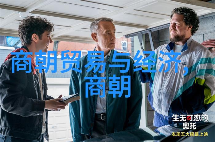 万朝风华明朝皇帝的光辉篇章