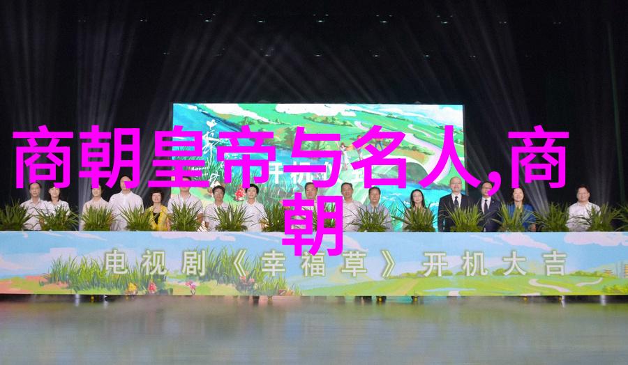 明朝简史咱们来聊聊这段历史的点点滴滴吧