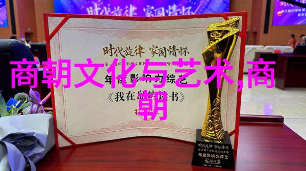 努尔哈赤与多尔衮的继位之谜