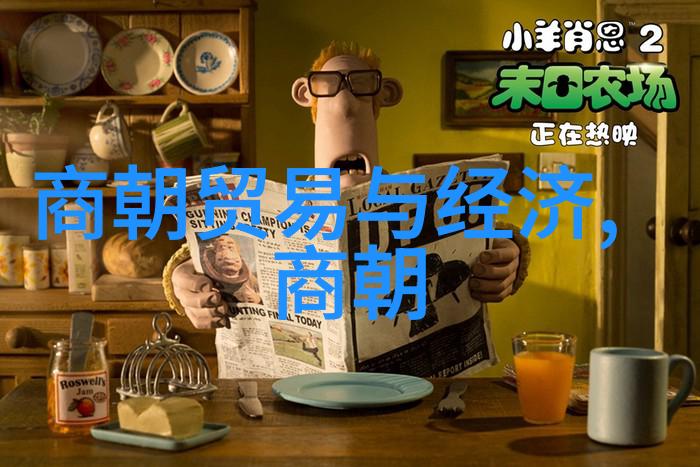 苏亚雷斯历史文化名人与成就之物品篇