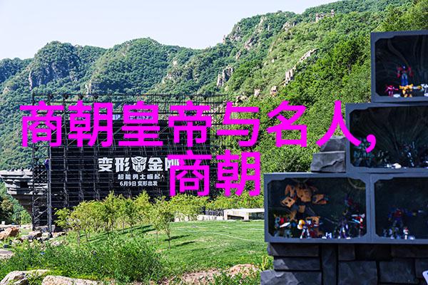 历史研究-元朝年表顺序年号与年代的探究