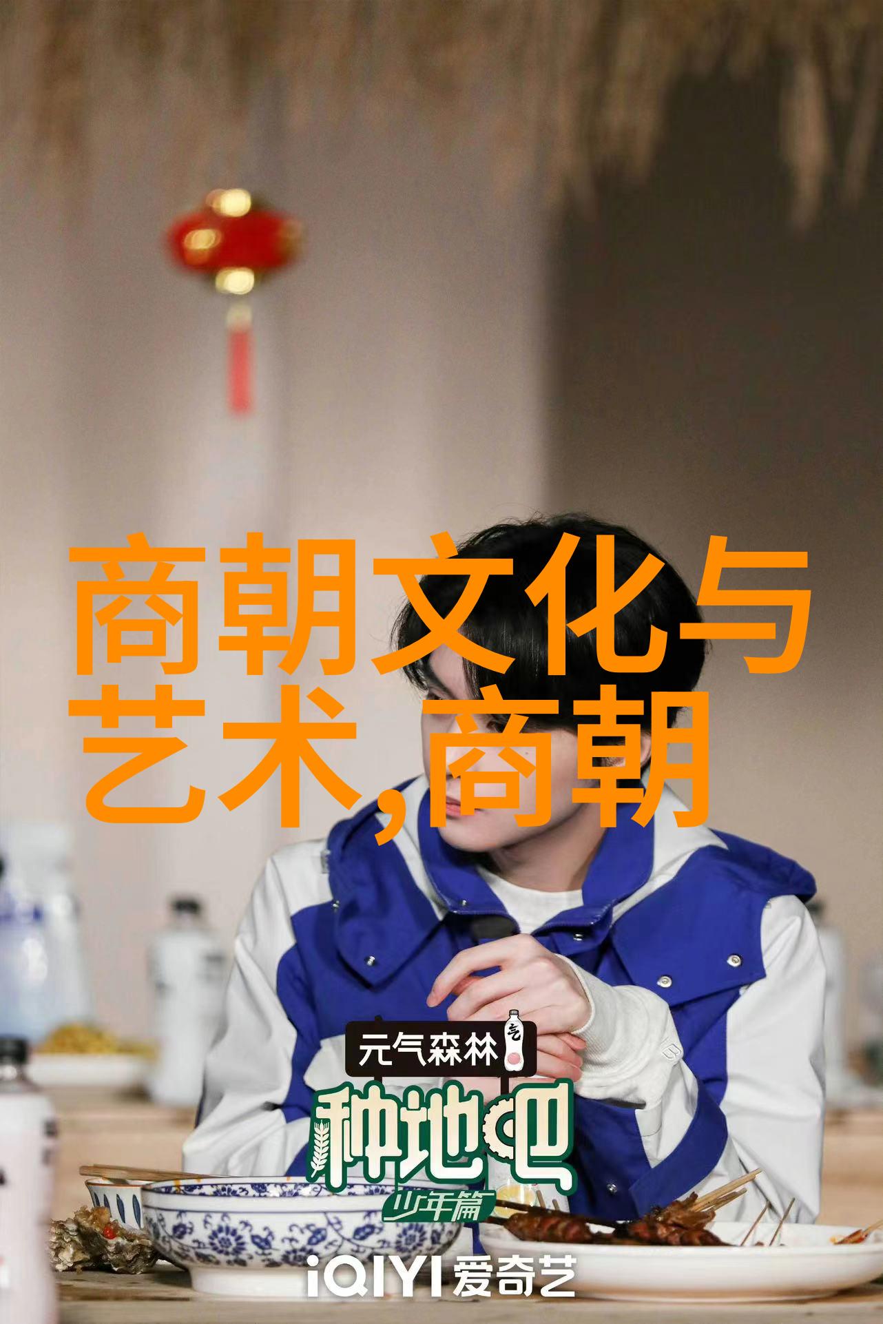 历史纷争-明清之争垃圾王朝的沉浮