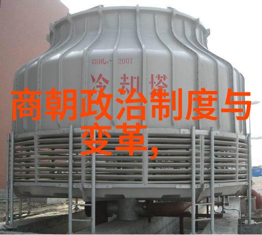 东汉名将刘隆的婚礼誓言如何评价这位将领的爱情与忠诚