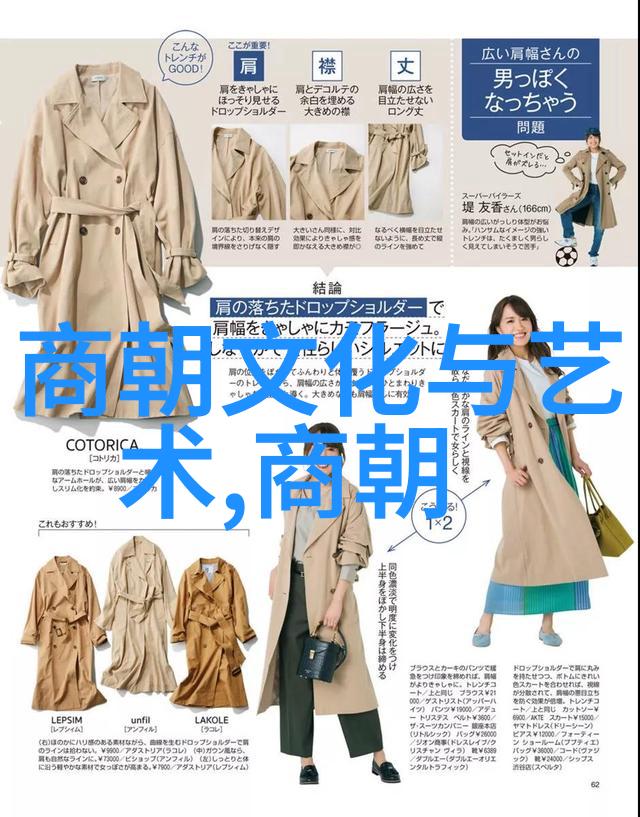 明朝的阴影与神秘揭秘那些令人难以置信的事迹