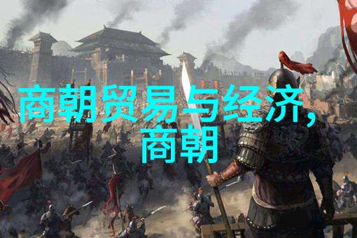 晋朝辉煌与衰落从惠帝到惠愍历经百年