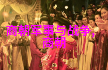 江彬明朝名人生平与自然风光的交响曲1521年