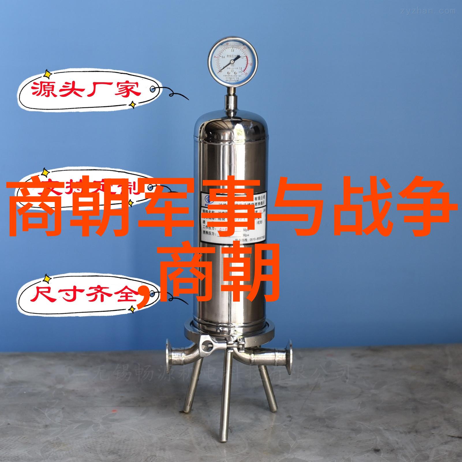 千年沉睡的帝都秘密