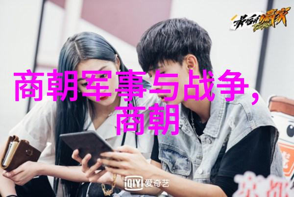 南明末日余晖遗落江山的孤烟岭