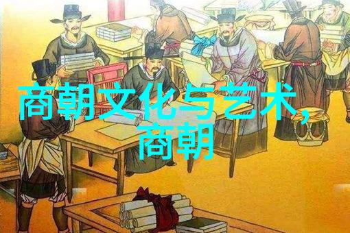 东方神秘明朝那些不可思议的奇事