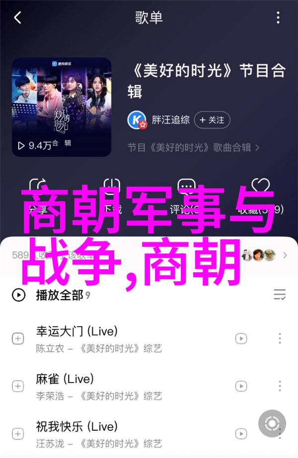 明朝的经济困境税收通货膨胀与财政危机