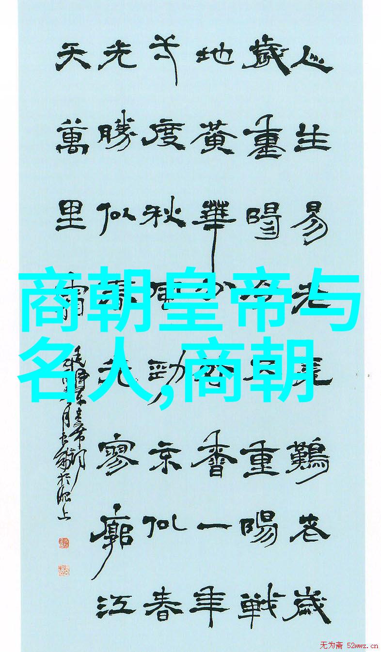 明代的科举制度有哪些特点和变化