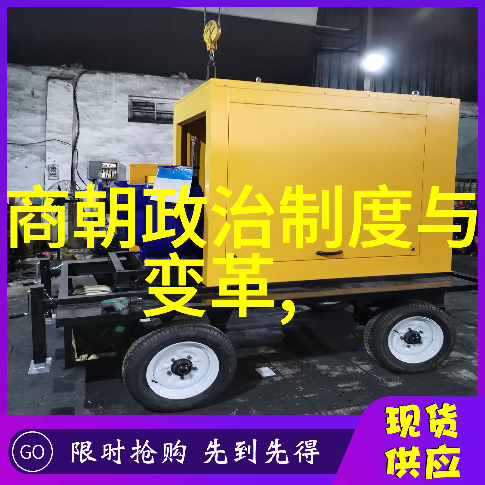 明朝历史事件研究从太祖朱元璋的夺权到崇祯皇帝的末日重构一个动荡世纪的兴衰变迁