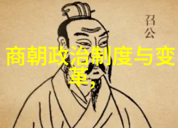 世界上最恐怖的朝代黑暗帝国的统治者