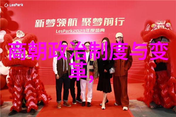 明朝历代帝王明朝的皇权与文化