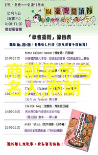 从龙袍到草鞋中国历史上的逆袭传奇