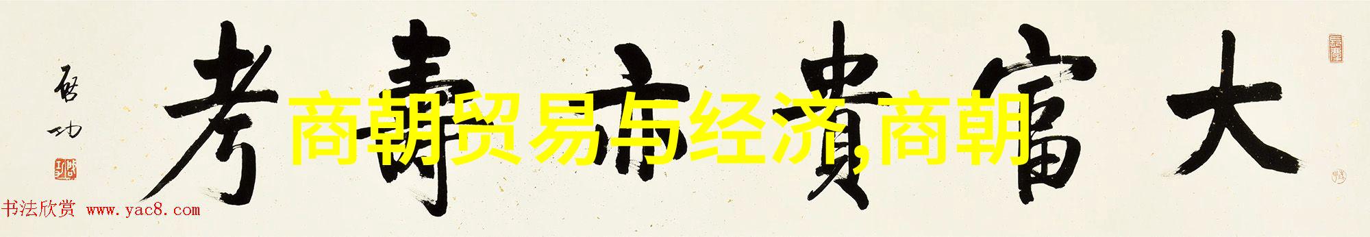 元朝的领土辽阔如海跨越了今天的中国蒙古俄罗斯以及中亚等多个国家