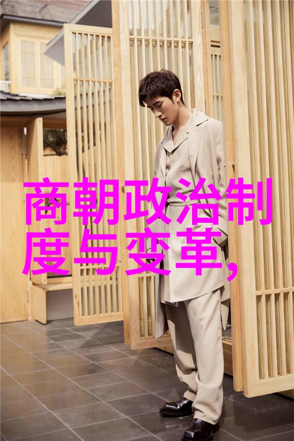 时光回响明朝史诗中的英雄与悲剧