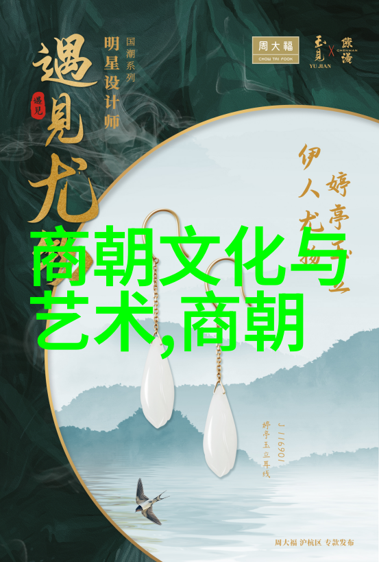 天网恢恢明朝那些事儿中的千年秘密