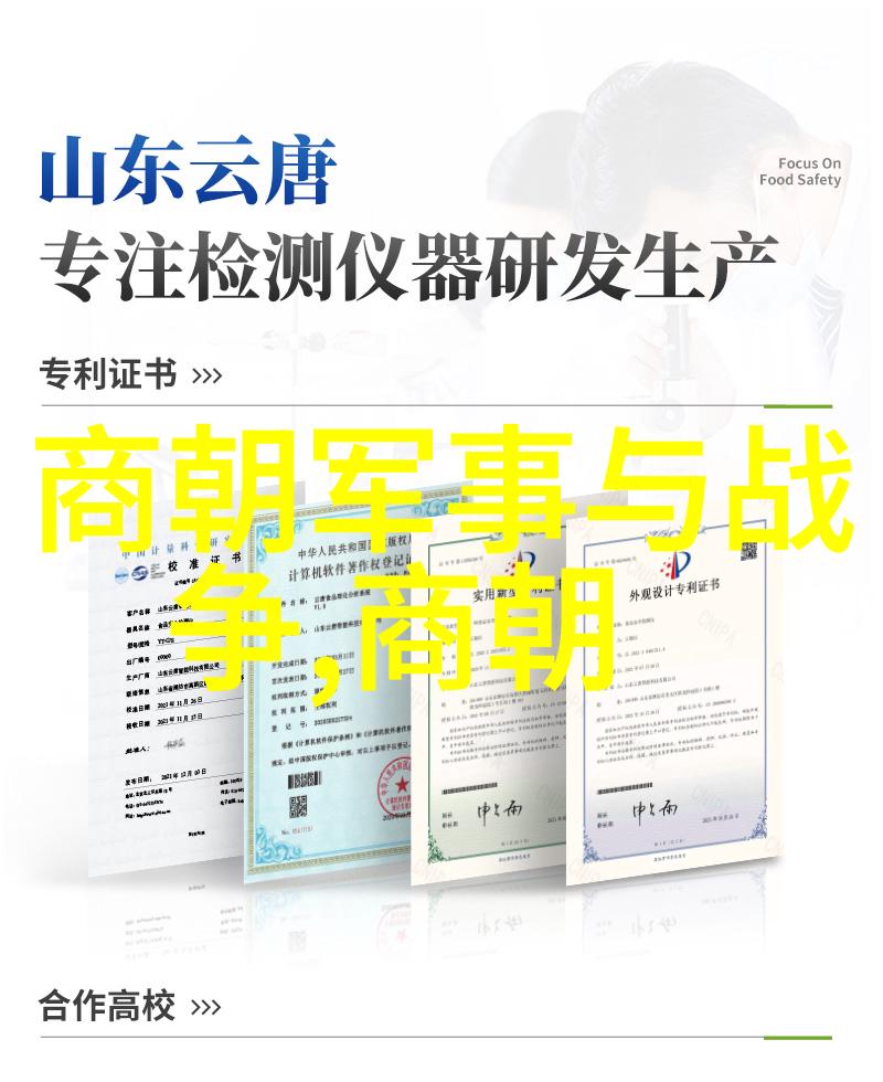 土木堡遗忘揭开那场战争背后的土地纷争真相