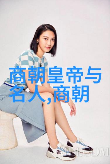主题我是怎么觉得明朝人和清朝人哪个更穷的