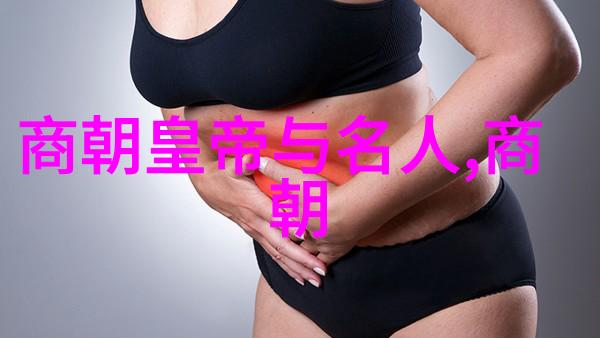探秘师士传说揭开古老篇章的神秘面纱