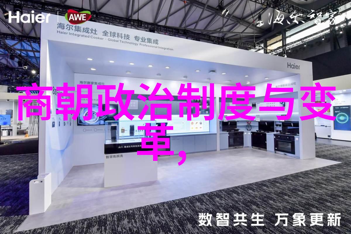 科朮启源元朝的创新之光