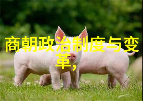 时间飞逝一代又一代这张图让你想知道更多关于中国各朝之事