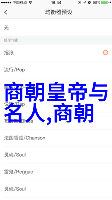 灭亡的诱因元朝覆灭的历史脉络