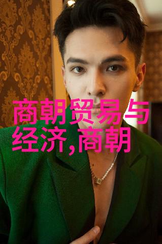 东晋十六国三十一名将中的也速迭儿1359年至1392年的自然风光