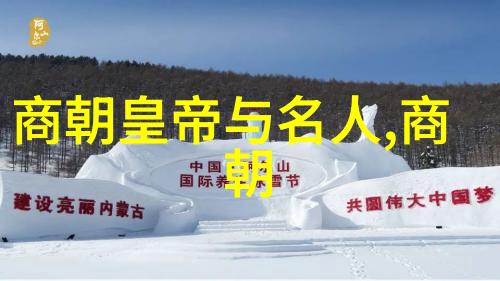 蒙古族入主中原对中国民族结构的影响