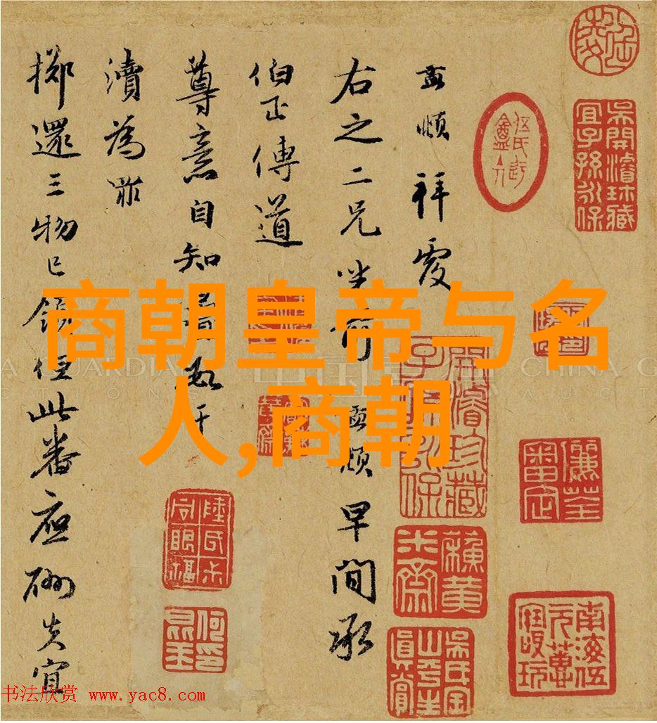 明朝那些事读书心得时光里的历史纹章