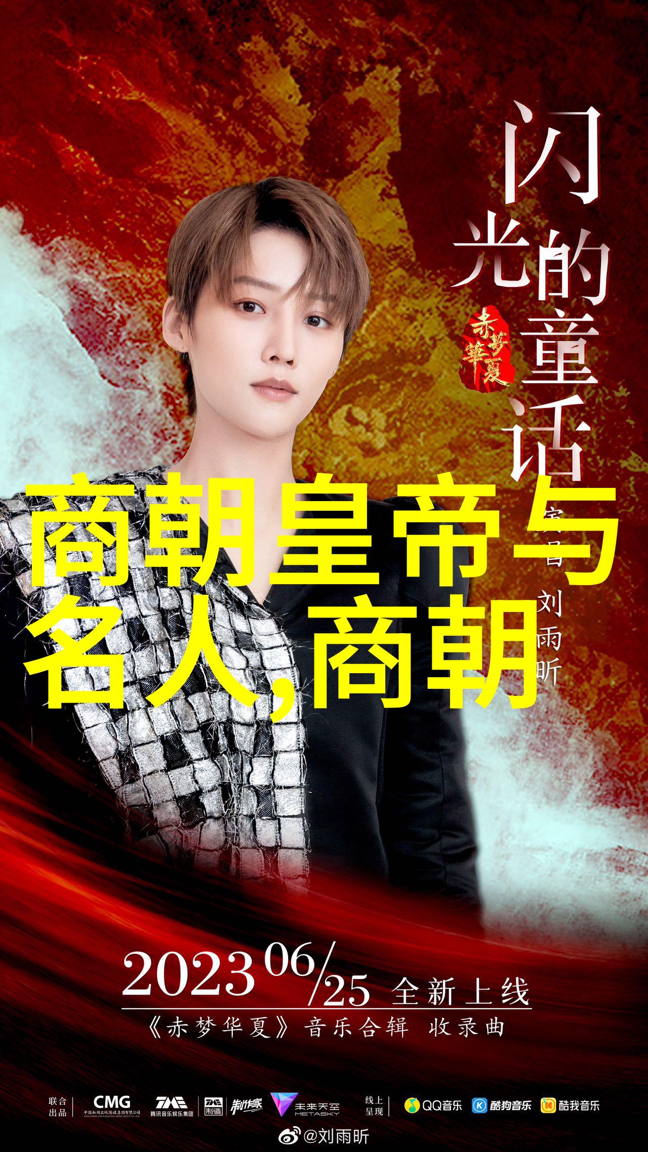 元朝年表顺序年号与历代年份的详解