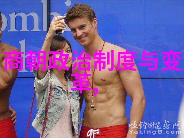 中国历史的迷雾元朝承认之谜
