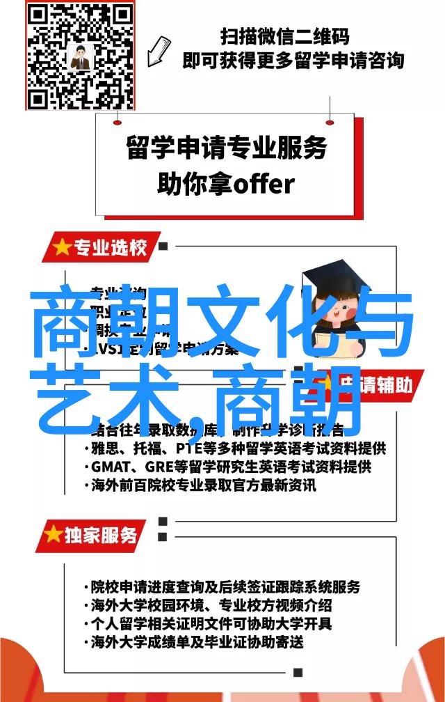 明朝那些事历史的长河中有多少个未解之谜等待着我们的发现