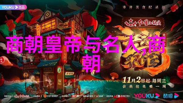 明朝那些事儿精彩句子历史的长河中的一段传奇