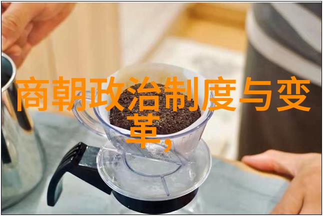 春秋之始建立时间创立人与都城的传奇