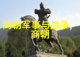 明朝重要人物及历史事件我来聊聊那些老祖宗们的故事