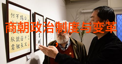 南朝风华梁陈周三朝的兴衰变迁