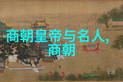 明朝煌烂史诗从永乐东征到隆庆变法的重大历史转折