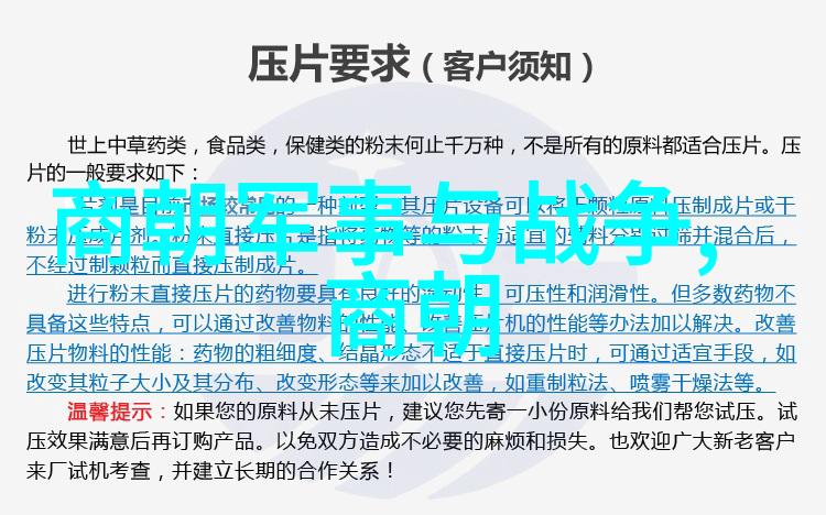 世界十大思想家的中华易学界当代人物纪传体史编委会夸张地宣布入编名录