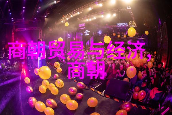 明成祖朱棣登基后对宗室排斥政策的调整与影响