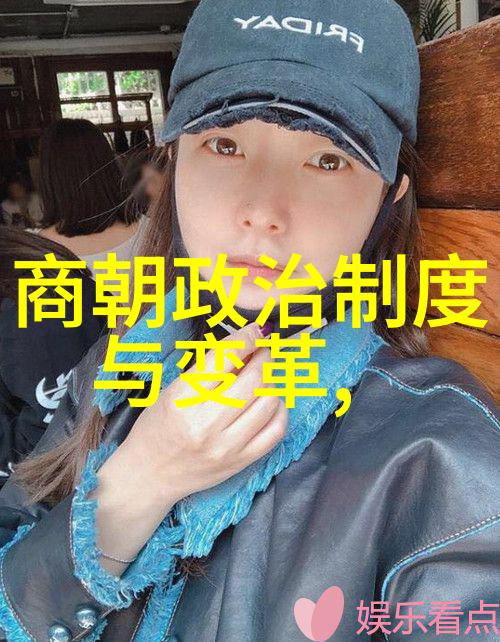 历史朝代顺序表口诀时光长河中的王国轮回