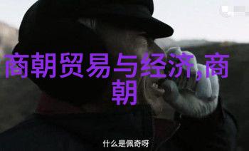 皇家禁忌避开故宫十大不宜