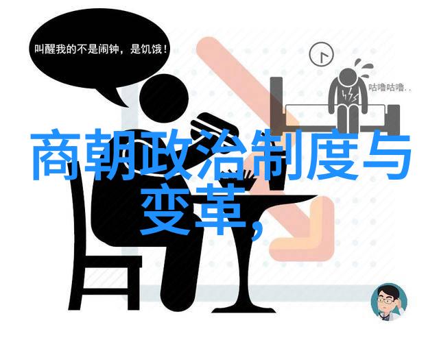 中国王朝实力排名帝梦与时空的考验