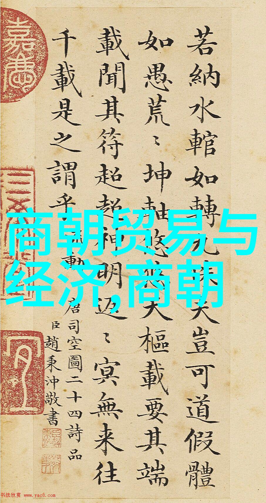 幻境录诡异传说与未解之谜