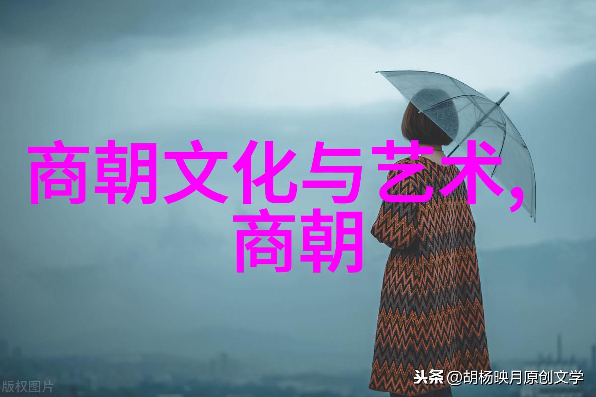 颜真卿书法家的故事中有倪文东吗