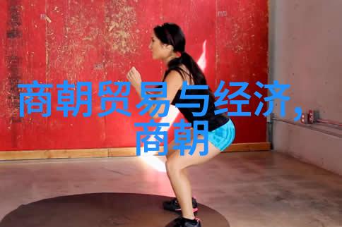 古老的中国名称探索五千年前中国的名字