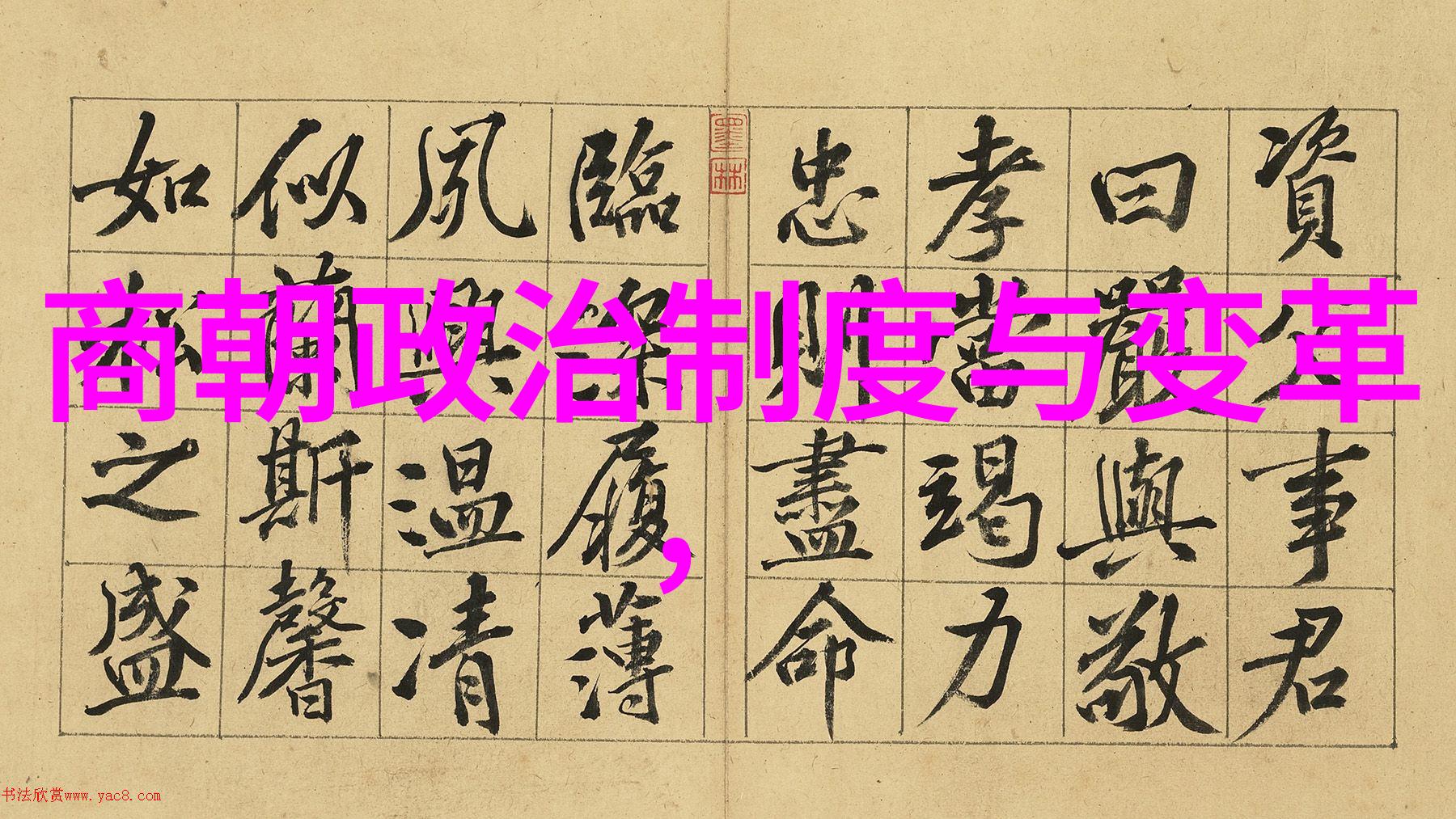 烽火连天土木堡的悲剧序章