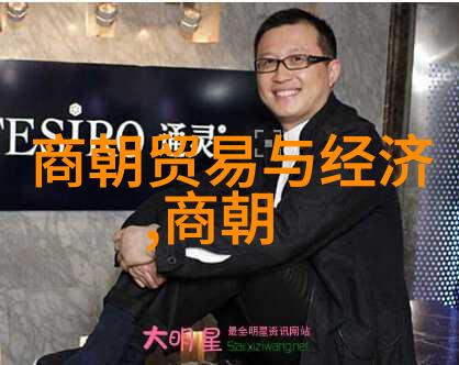 宋徽宗宋钦宗年间的南渡与建都