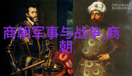 明朝那些事儿下载的故事与秘密